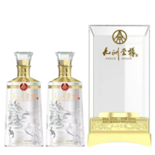 五粮液 送礼佳品 九洲至樽52度500ml*2瓶 固态法浓香型白酒礼盒