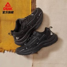 匹克（PEAK）小海浪复古休闲鞋男鞋运动鞋 黑色*2件