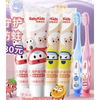 sakykids 舒客宝贝 儿童牙膏牙刷套装 60g*4支+护齿牙刷*2支