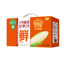 plus会员：十月稻田 鲜食白甜糯玉米2.08kg（260g*8根） *4件