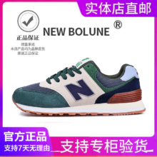 NEWBOLUNE休闲老爹鞋
