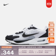 双11开门红：耐克（NIKE）官方AIR MAX SOLO男子运动鞋透气轻便缓震支撑抓地DX3666 100白/黑/白金色/金属银 45