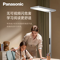 Panasonic 松下 HHTZ5002 落地灯 智能双感应 本地语音