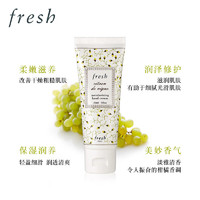 fresh 馥蕾诗 萄醉滋润护手霜 30ml*2