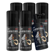 [达霏欣] 米诺地尔搽剂 60ml:3g/瓶5%浓度男款育发生发液治疗男性型脱发斑秃熬夜脱发酊剂 5%浓度60ml*6【6个月固发浓密装】