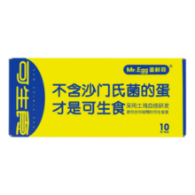蛋鲜森无抗可生食土鸡蛋无菌蛋溏心温泉蛋寿喜锅日料新鲜土鸡蛋礼盒装 10枚