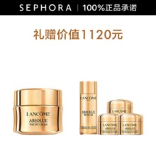 兰蔻（LANCOME） 全新菁纯眼霜-推 生日礼物送女友 20ml套装