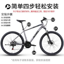 XDS 喜德盛 24款黑客380黑客350山地自行车成人禧21 24350|/| 21 17165-180cm