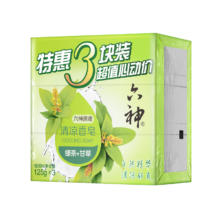 plus，首购礼金：六神 绿茶甘草香皂125g*3 洗手洗脸皂 肥皂 清凉舒爽