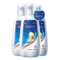 KANGWANG 康王 酮康唑洗剂 50ml*3瓶