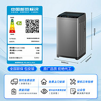 Haier 海尔 波轮洗衣机小型全自动家用 8公斤 一体盖全桶换风