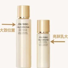 双11狂欢、京东百亿补贴、plus会员：资生堂 悦薇滋润水75ml+滋润乳30ml