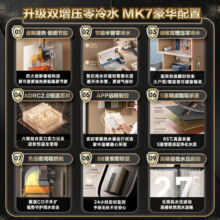 美的（Midea）燃气热水器天然气 双增压零冷水 一级节能 金刚速热舱恒温速热 节能省气低压启动 以旧换新 16L 双增压零冷水MK7 全国联保