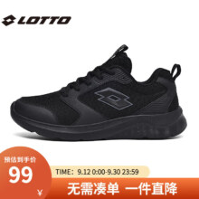 Plus会员 再降价 双十一狂欢：乐途 跑鞋男夏季网面透气不闷脚轻便回弹缓震耐磨跑步鞋