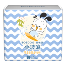 双11狂欢：巴布豆BOBDOG 小波浪 学步裤/拉拉裤 L66片 多尺码*3件