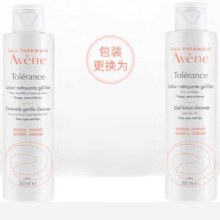 20点、双11狂欢、临期：雅漾温和专研修复敏肌洁面乳200ML