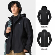 plus会员：CAMEL 骆驼 男款加绒三合一可拆卸冲锋衣 T1W245169AX