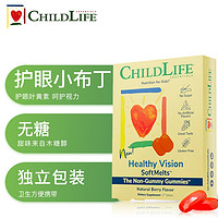 CHILDLIFE 叶黄素小布丁 27片/盒