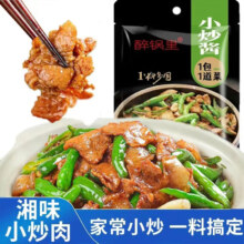 25日12点、限1000件：家常菜调料农家小炒酱  1袋60克/袋