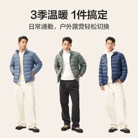 YANXUAN 网易严选 【90白鸭绒】男女同款轻型羽绒服 性价比之选 !