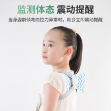 驼背矫正带儿童矫姿美背矫正器防驼背 基础款【灰色】