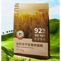 某东京造 全价猫粮 10kg 鸡肉味