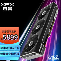 XFX 讯景 AMD RADEON RX 7900 XT 20GB 海外版Pro 全新电竞游戏显卡台式电脑独立显卡