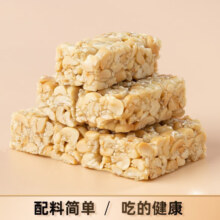 五酥坊四川特产花生酥 花生糖传统中式糕点老年人食品休闲零食小吃 原味花生酥400g*2