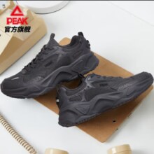 PLUS会员：匹克源型休闲鞋秋季新款运动鞋 DE430187