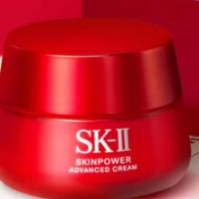 PLUS会员、京东百亿补贴：SK-II 大红瓶系列 赋能焕采精华霜 经典版 50g赠同款40g+入会赠神仙水10ml+凑单