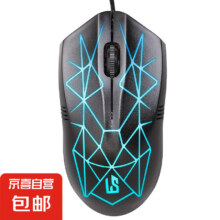有线鼠标  发光 人体工学鼠标＊2件