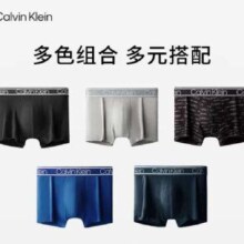 PLUS：卡尔文·克莱恩 Calvin Klein 三条装 提花腰边平角内裤 NP2261O