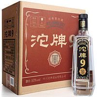 沱牌 9 T88 50%vol 整箱6瓶浓香型白酒 480ml*6瓶