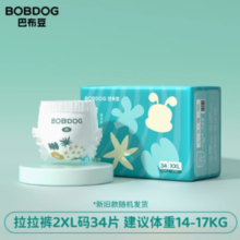 88VIP！BoBDoG 巴布豆 菠萝系列 拉拉裤 XXL34