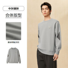 海澜之家 男士卫衣 HNZWW3W079A 中灰镶拼