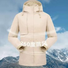 探路者（TOREAD）冲锋衣三合一户外旅行登山休闲舒适防泼水女式外套2024秋冬新款 原木色 L