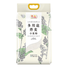 8日20点开始、限500件、京东PLUS：金龙鱼 面粉中筋粉 多用途荞麦粉 2.5kg 粗粮面粉