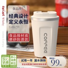 EWIWE经典保温杯咖啡杯 380ml