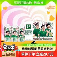 SATINE 金典 有机纯牛奶250ml*10瓶