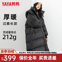 YAYA 鸭鸭羽绒服 反季清仓！高充绒女士长款羽绒服 90绒 多色可选！