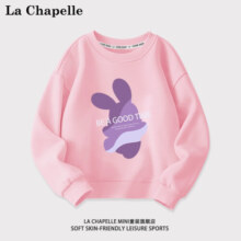 LA CHAPELLE MINI拉夏贝尔女童卫衣春秋款洋气时髦打底衫休闲秋装上衣儿童宝宝长袖 【春秋卫衣】紫兔杏色 110