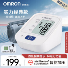 百亿补贴：欧姆龙（OMRON）医用级 电子血压计 7124+电池+原装电源