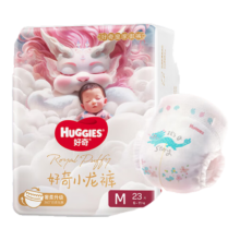 31日20点开始、限500件：好奇（Huggies）皇家御裤小龙裤纸尿裤M23 婴儿纸尿裤独立小包体验装