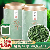 吴家世茶 六安瓜片 浓香型 100g
