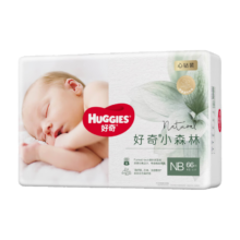 plus会员、首购：HUGGIES 好奇 心钻装系列 纸尿裤 小森林款 NB66片*3件
