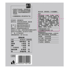 桃李面包 酵母面包多味可选 手撕夹心营养早餐下午茶点心抗饿充饥代餐 牛奶蛋羹味600g
