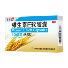 星鲨 维生素E软胶囊 100mg*15粒*2板