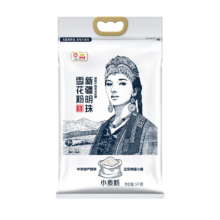 金龙鱼新疆明珠雪花粉 面粉 麦芯粉 包子饺子面条 5kg