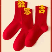plus会员：京东京造 新疆棉加厚秋冬男休闲袜男棉礼盒 3双装