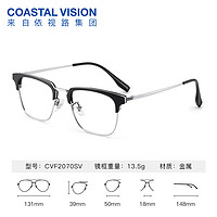 essilor 依视路 钻晶膜御防蓝光系列 1.56折射率*2片+金属-眉框-2070SV-银色 镜框（可来框加工）